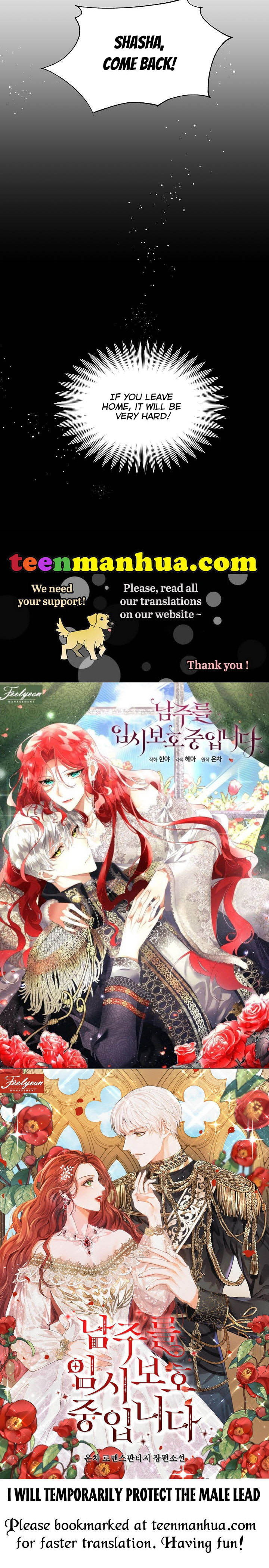 I Will Temporarily Protect the Male Lead Chapter 7 - Page 65