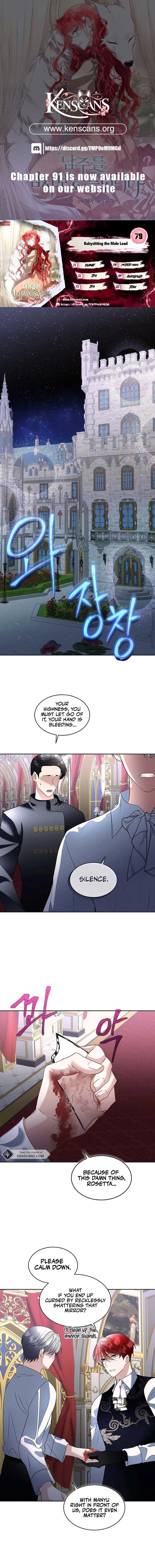 I Will Temporarily Protect the Male Lead Chapter 79 - Page 1