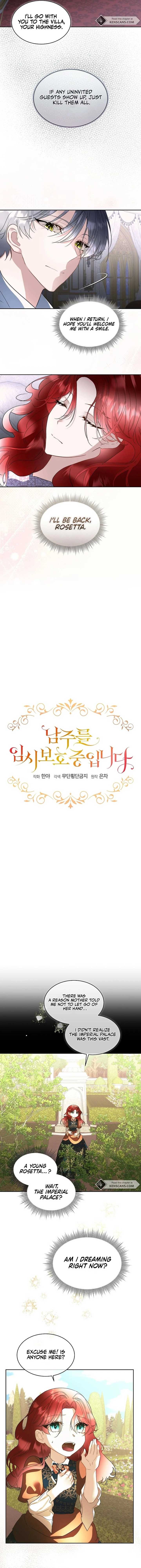 I Will Temporarily Protect the Male Lead Chapter 79 - Page 4