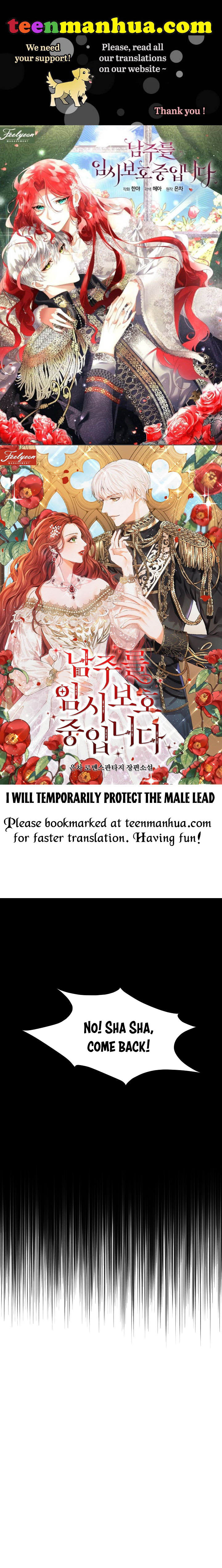 I Will Temporarily Protect the Male Lead Chapter 8 - Page 1