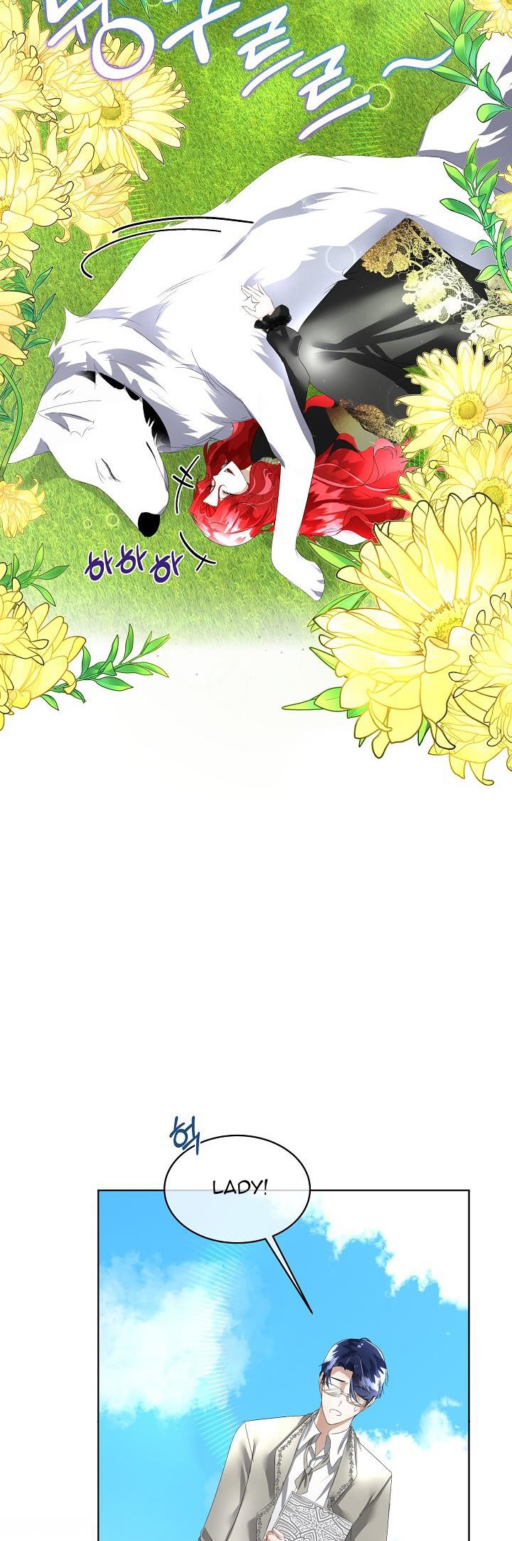 I Will Temporarily Protect the Male Lead Chapter 8 - Page 16