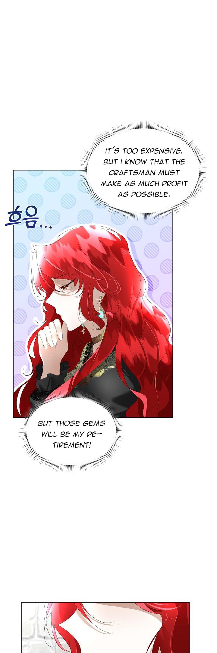 I Will Temporarily Protect the Male Lead Chapter 8 - Page 23