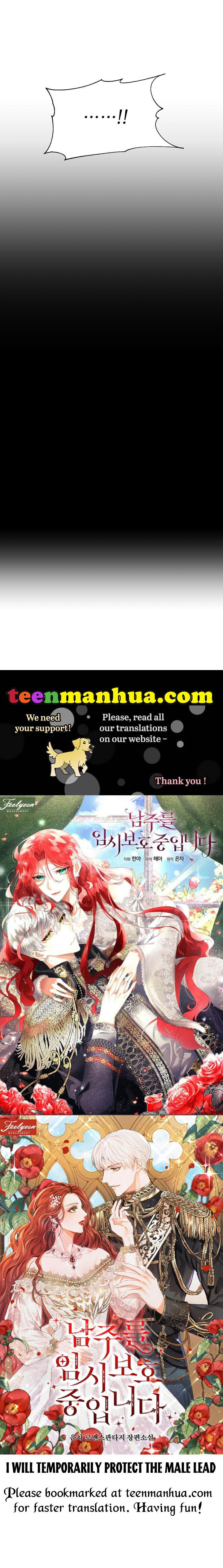 I Will Temporarily Protect the Male Lead Chapter 8 - Page 54