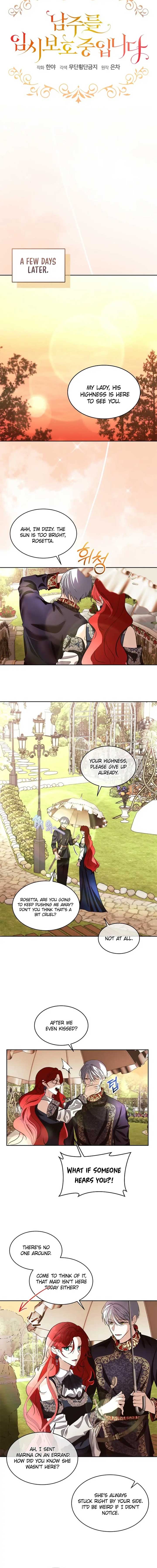 I Will Temporarily Protect the Male Lead Chapter 83 - Page 7