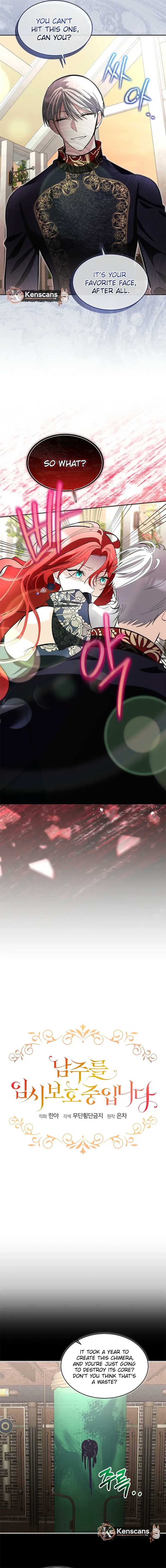 I Will Temporarily Protect the Male Lead Chapter 84 - Page 10