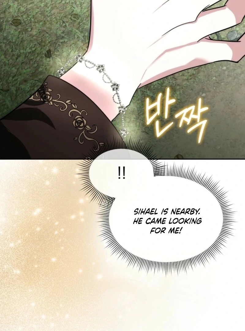 I Will Temporarily Protect the Male Lead Chapter 88 - Page 25