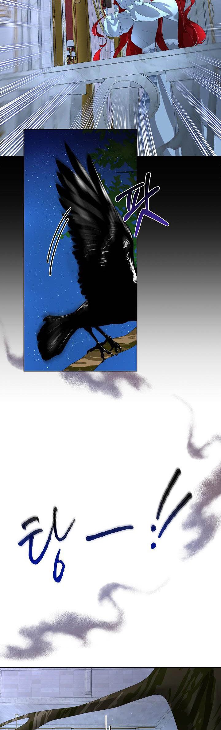 I Will Temporarily Protect the Male Lead Chapter 9 - Page 15