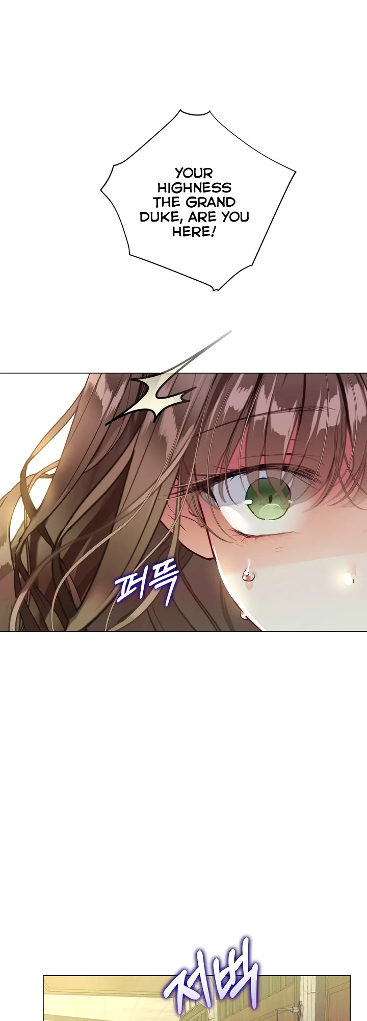 The World Without My Sister Who Everyone Loved Chapter 1 - Page 51