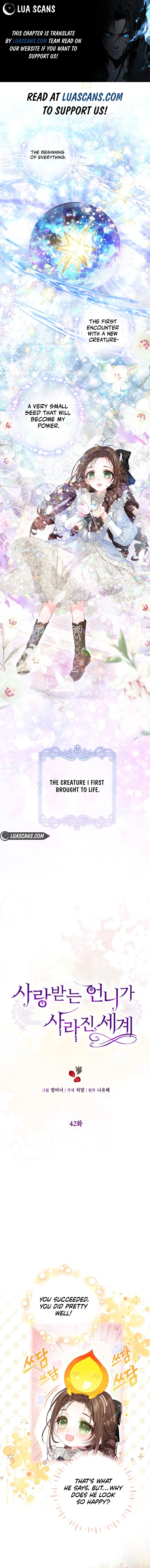 The World Without My Sister Who Everyone Loved Chapter 42 - Page 1