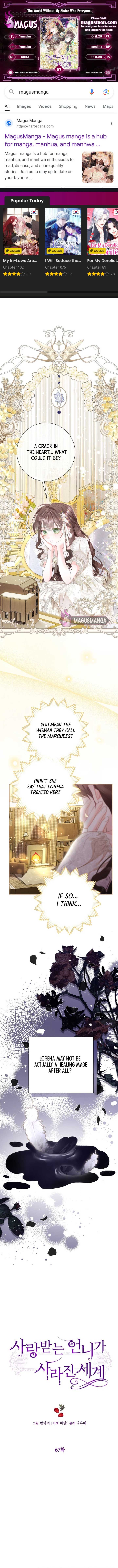 The World Without My Sister Who Everyone Loved Chapter 67 - Page 1
