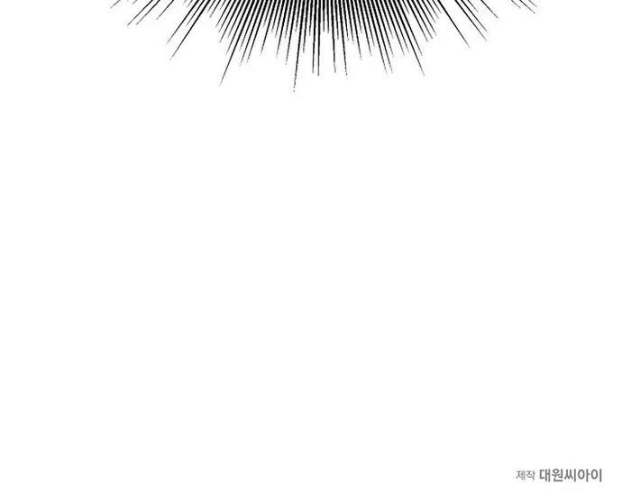 I Became the Servant That Was Obsessed by the Crown Prince Chapter 10 - Page 128