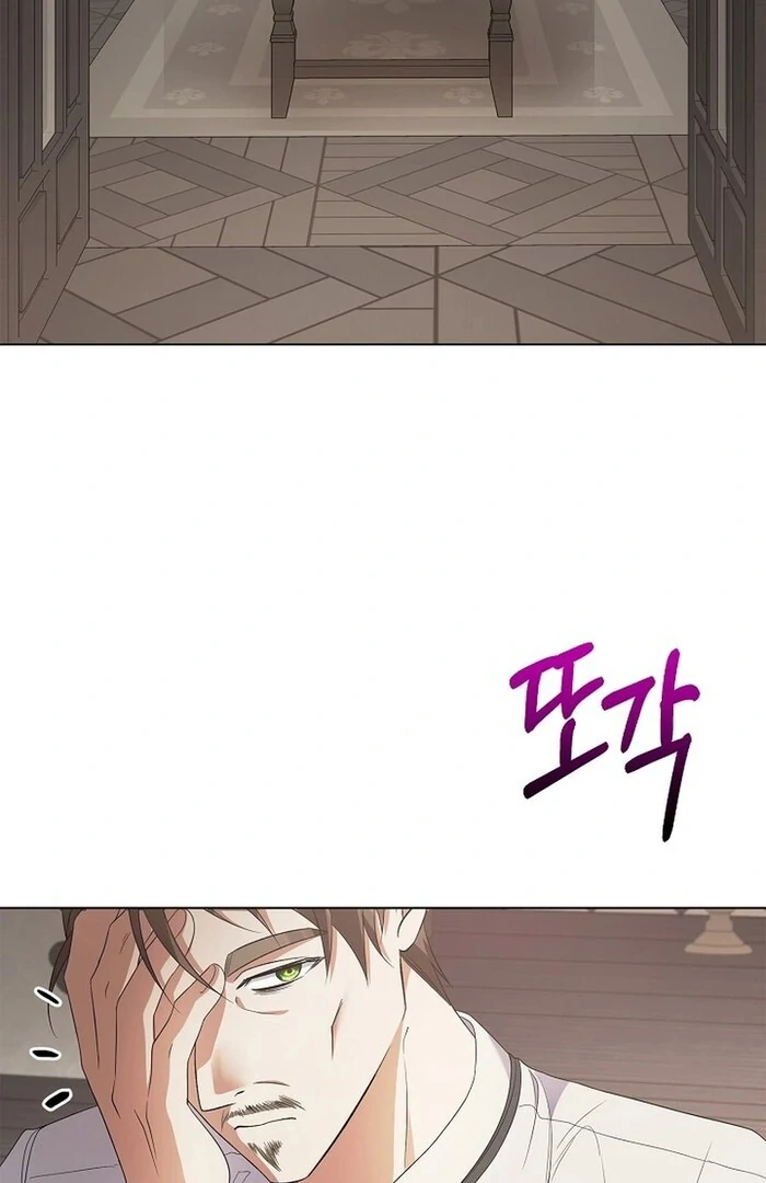 I Became the Servant That Was Obsessed by the Crown Prince Chapter 10 - Page 79