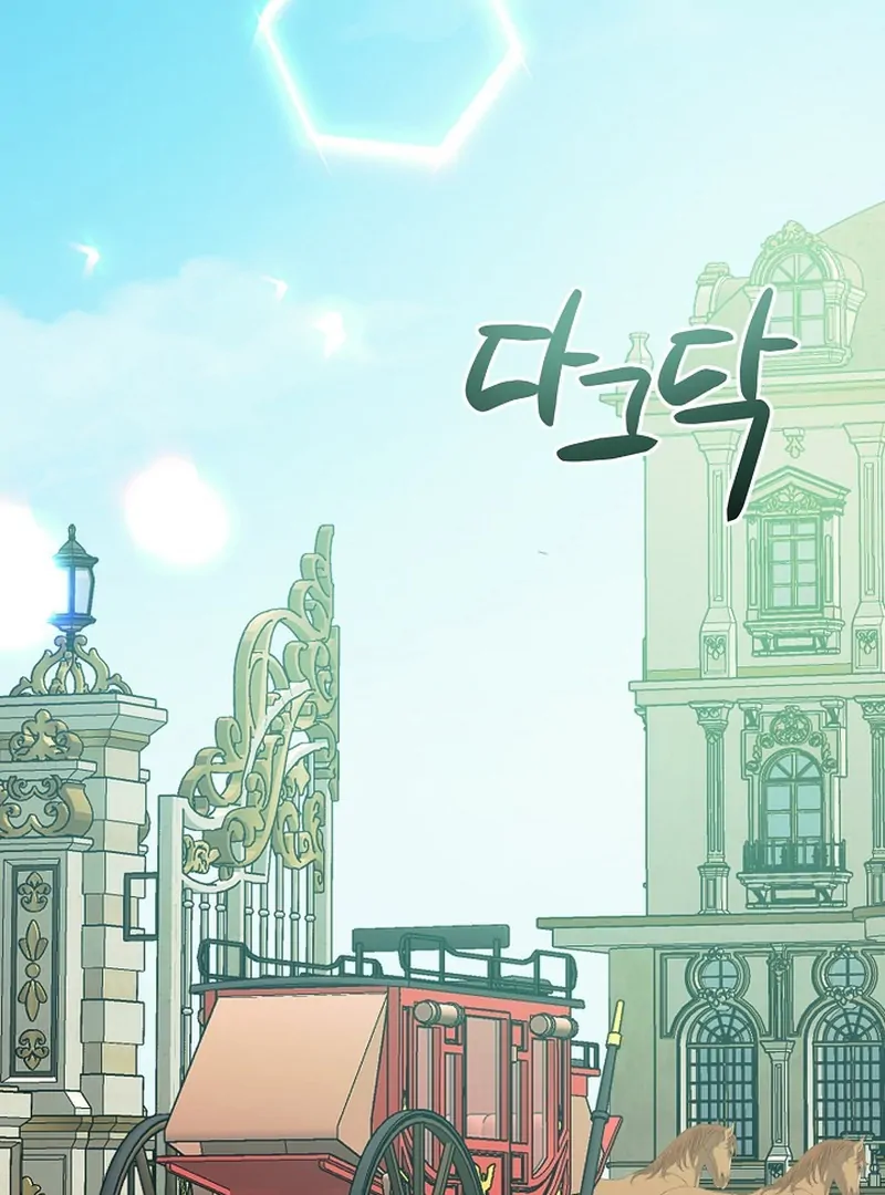 I Became the Servant That Was Obsessed by the Crown Prince Chapter 20 - Page 2