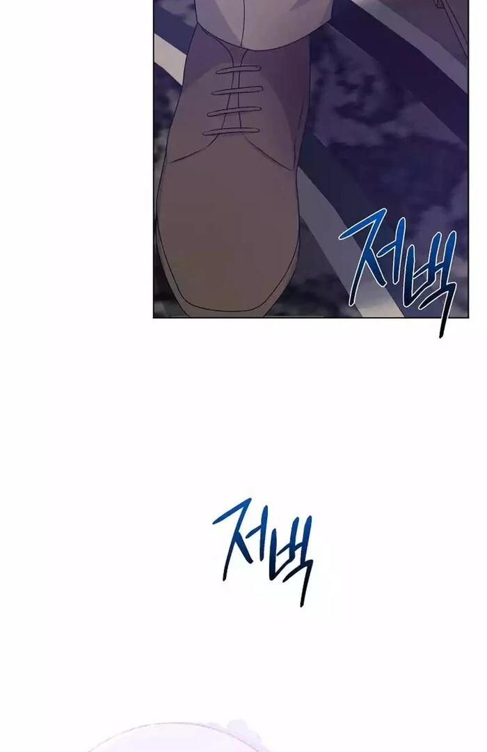 I Became the Servant That Was Obsessed by the Crown Prince Chapter 8 - Page 111