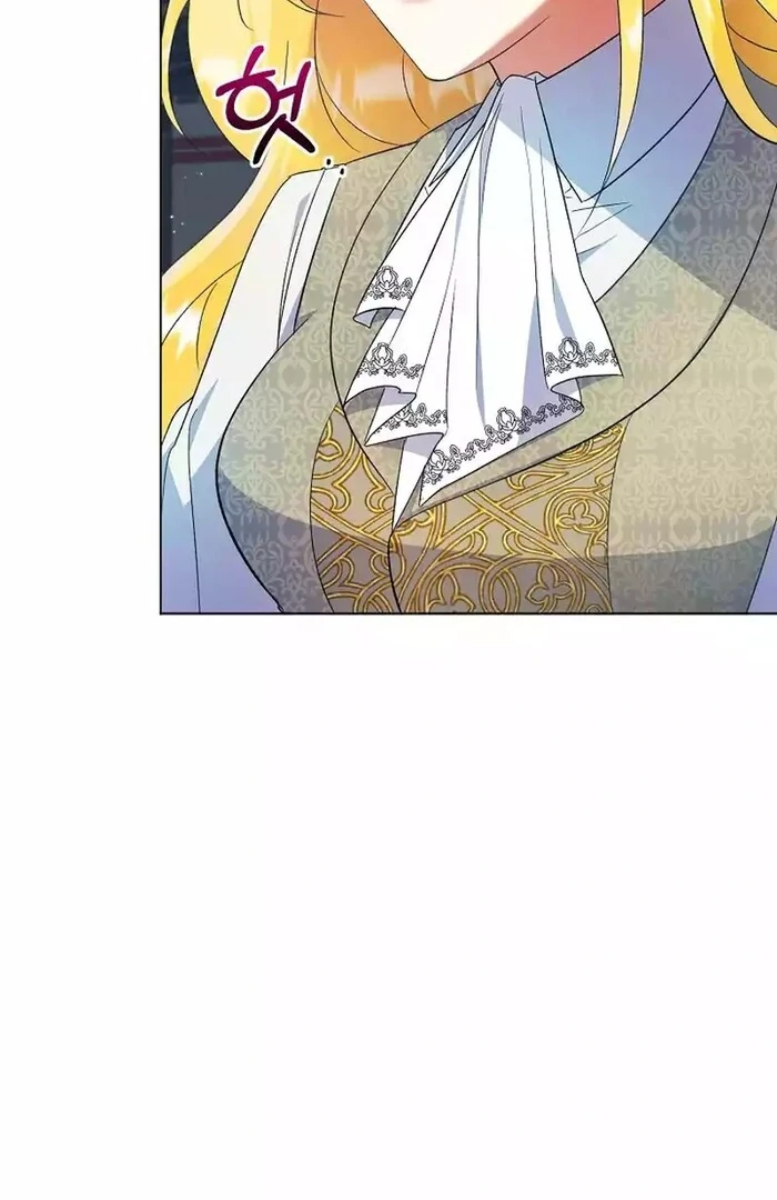 I Became the Servant That Was Obsessed by the Crown Prince Chapter 8 - Page 12