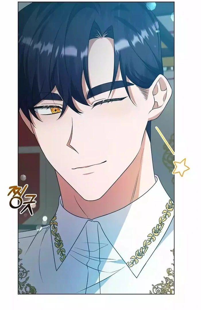 I Became the Servant That Was Obsessed by the Crown Prince Chapter 8 - Page 21