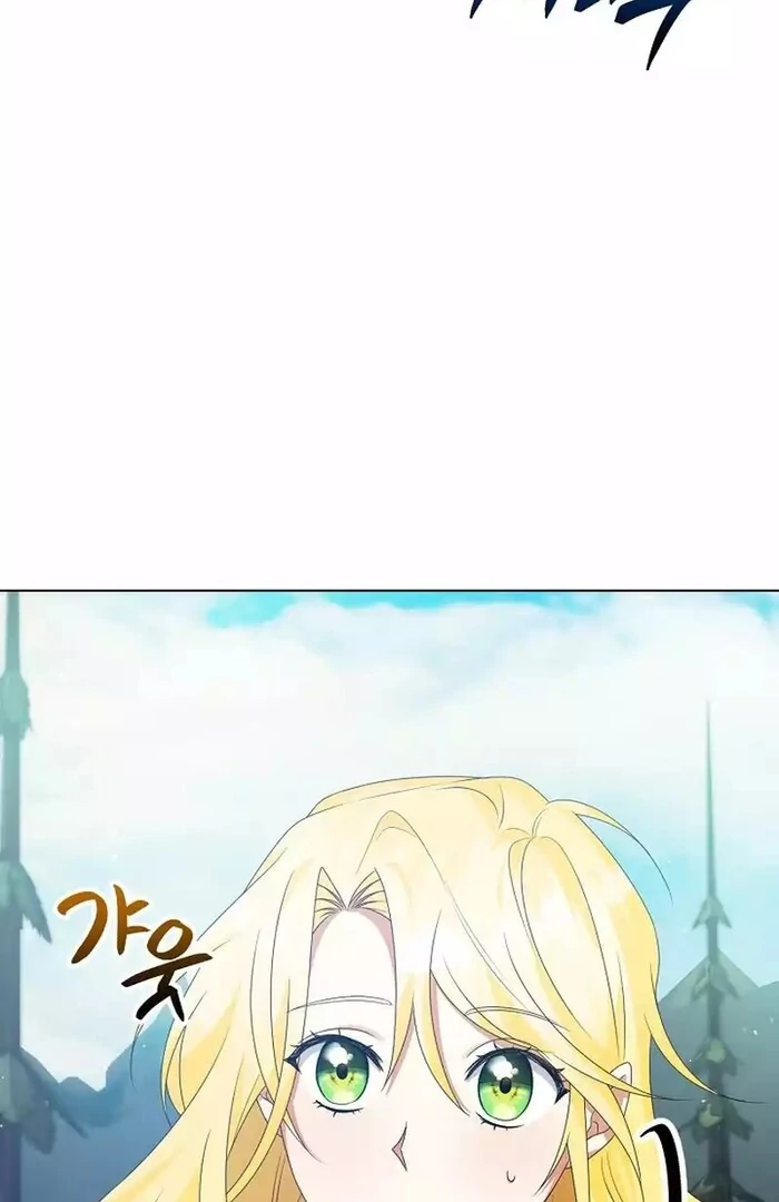 I Became the Servant That Was Obsessed by the Crown Prince Chapter 8 - Page 35