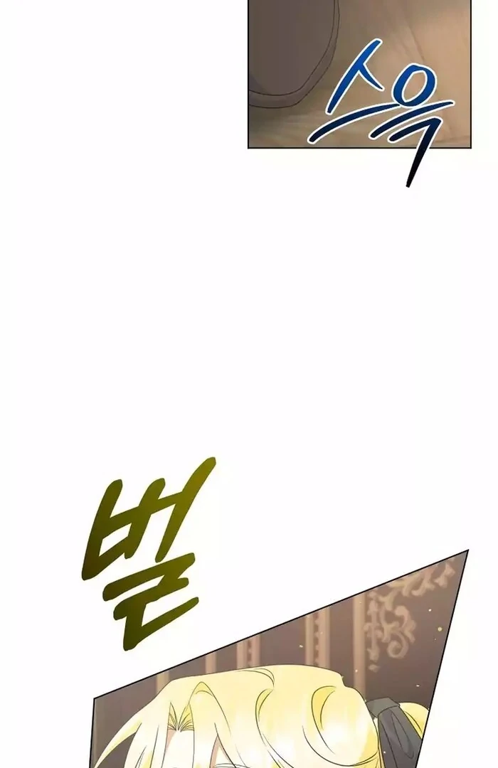 I Became the Servant That Was Obsessed by the Crown Prince Chapter 8 - Page 64