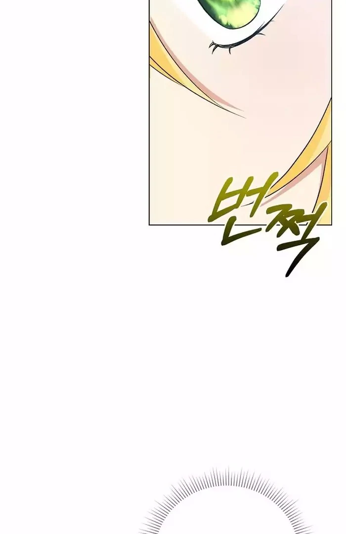 I Became the Servant That Was Obsessed by the Crown Prince Chapter 9 - Page 103