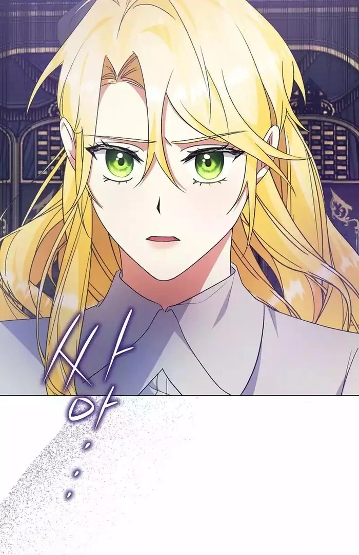 I Became the Servant That Was Obsessed by the Crown Prince Chapter 9 - Page 15