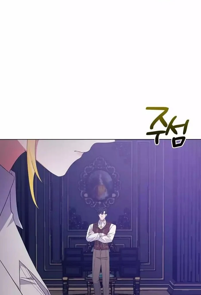 I Became the Servant That Was Obsessed by the Crown Prince Chapter 9 - Page 36