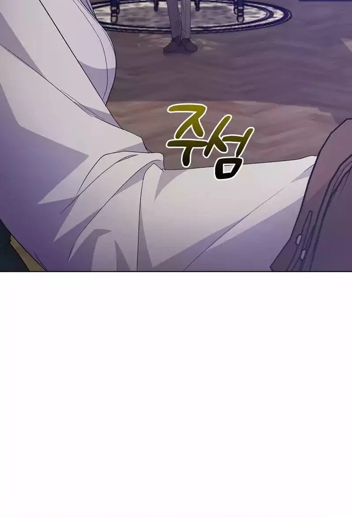 I Became the Servant That Was Obsessed by the Crown Prince Chapter 9 - Page 37