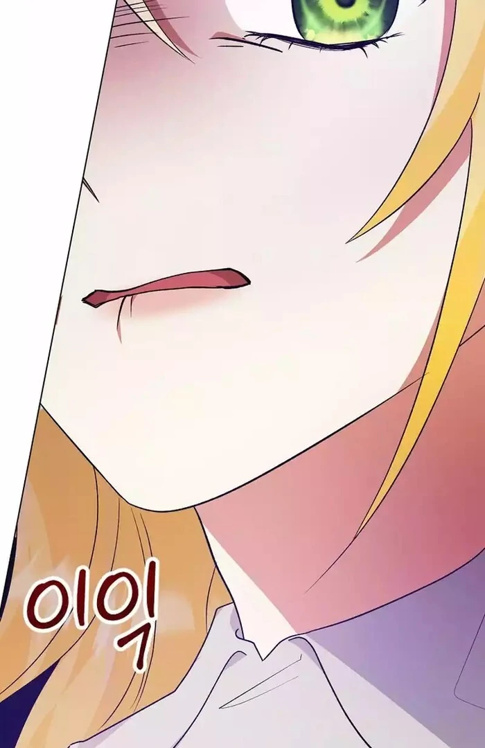 I Became the Servant That Was Obsessed by the Crown Prince Chapter 9 - Page 47