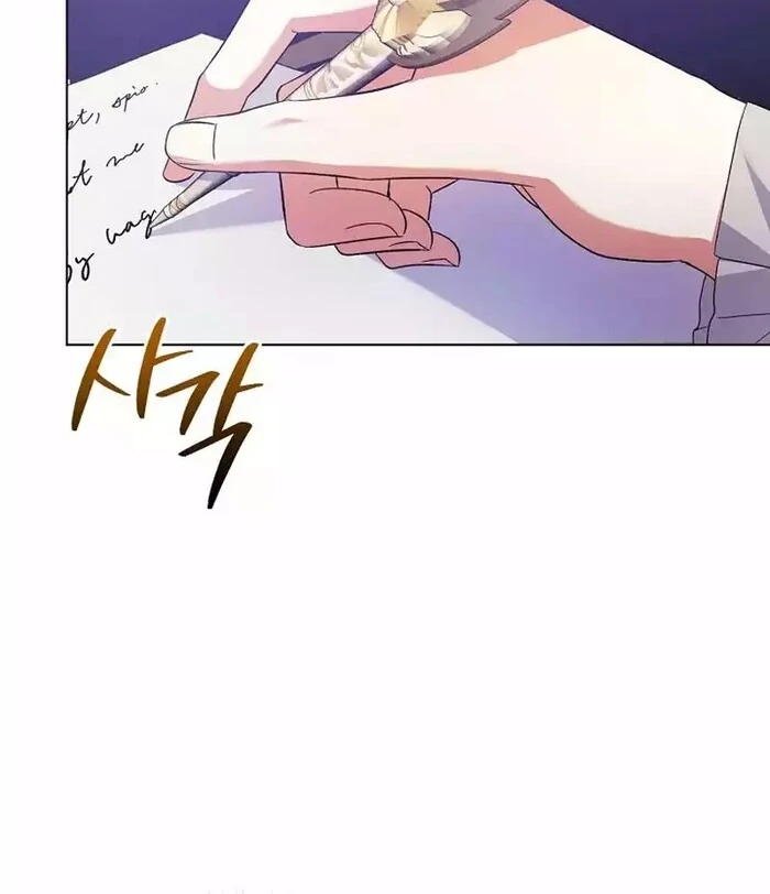 I Became the Servant That Was Obsessed by the Crown Prince Chapter 9 - Page 53