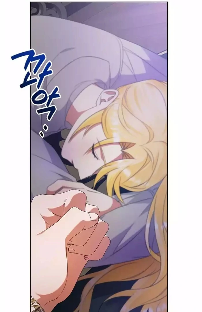 I Became the Servant That Was Obsessed by the Crown Prince Chapter 9 - Page 73