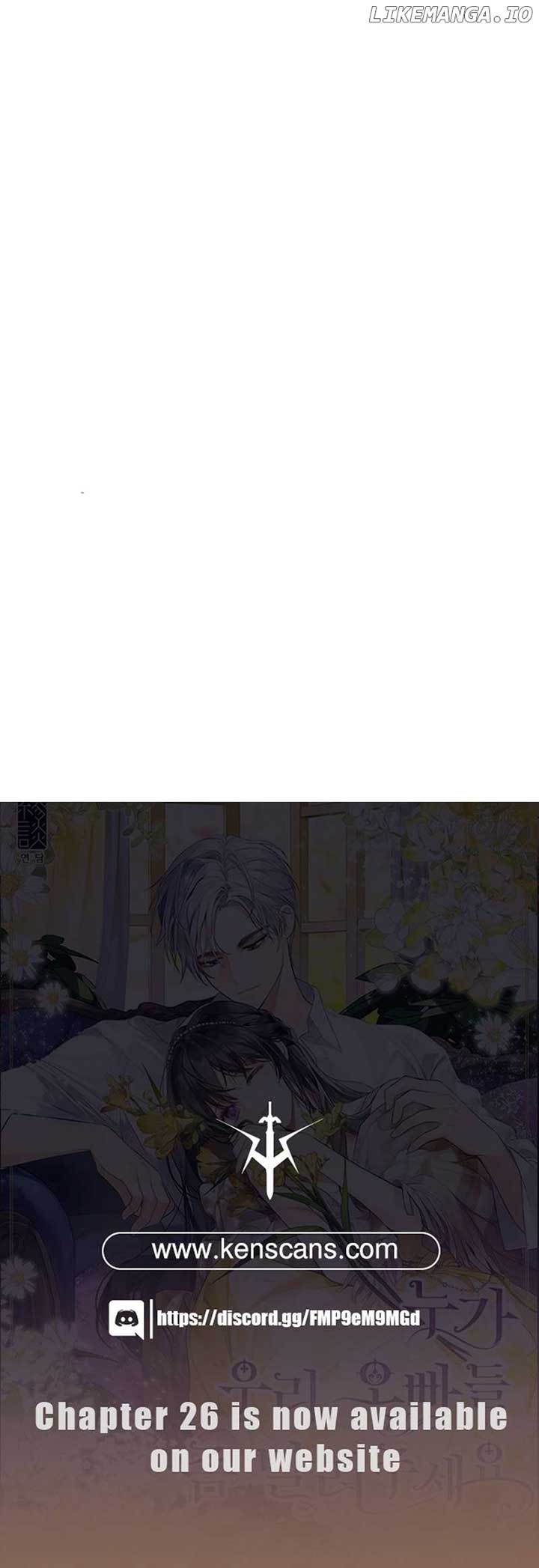 I Need Someone to Stop My Older Brothers Chapter 11 - Page 18