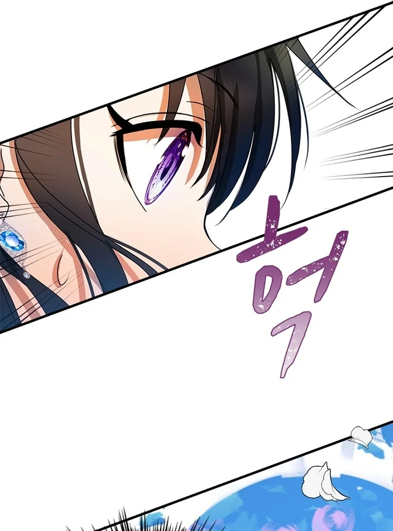 I Need Someone to Stop My Older Brothers Chapter 12 - Page 53