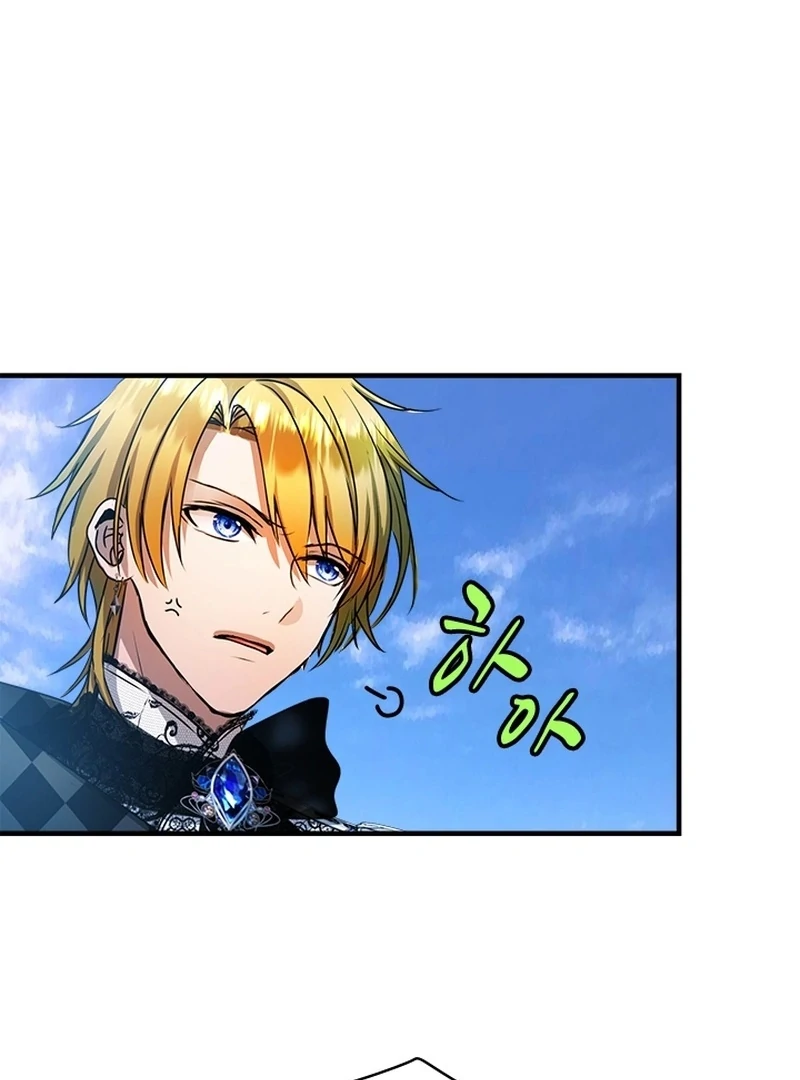 I Need Someone to Stop My Older Brothers Chapter 12 - Page 73