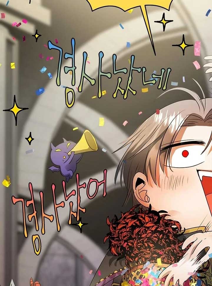 I Need Someone to Stop My Older Brothers Chapter 14 - Page 122