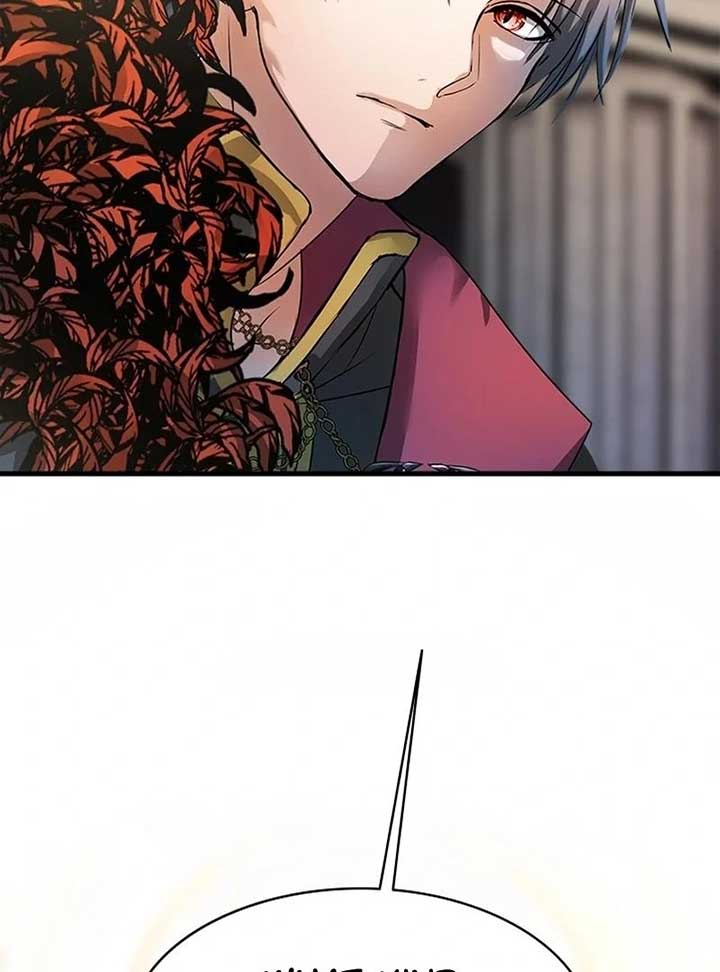 I Need Someone to Stop My Older Brothers Chapter 14 - Page 127