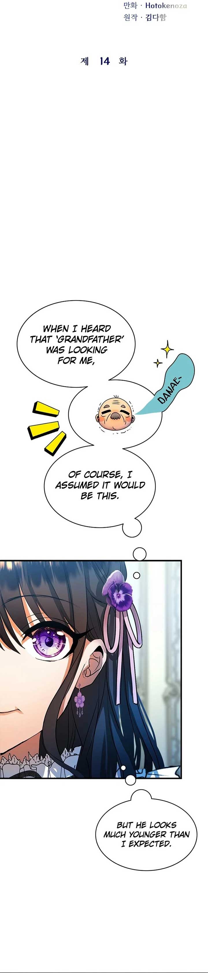 I Need Someone to Stop My Older Brothers Chapter 14 - Page 8