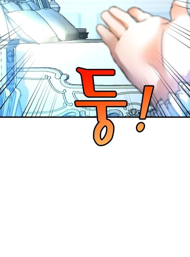 I Need Someone to Stop My Older Brothers Chapter 17 - Page 67