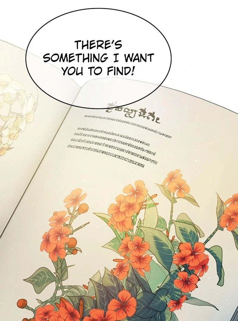 I Need Someone to Stop My Older Brothers Chapter 21 - Page 4