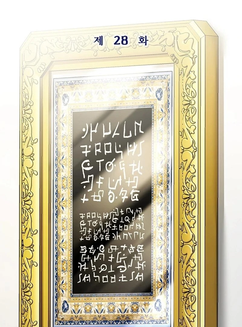 I Need Someone to Stop My Older Brothers Chapter 27 - Page 3