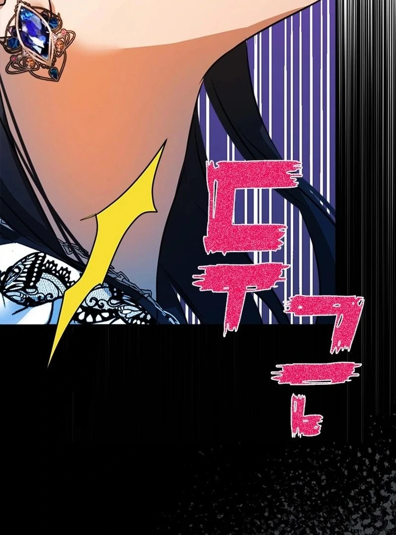 I Need Someone to Stop My Older Brothers Chapter 27 - Page 51