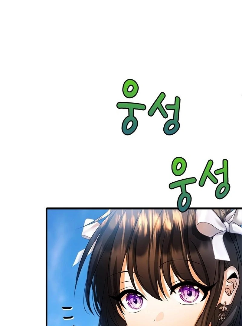 I Need Someone to Stop My Older Brothers Chapter 27 - Page 63