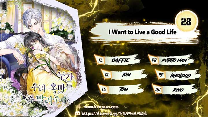 I Need Someone to Stop My Older Brothers Chapter 28 - Page 1