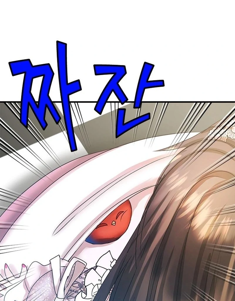 I Need Someone to Stop My Older Brothers Chapter 30 - Page 62