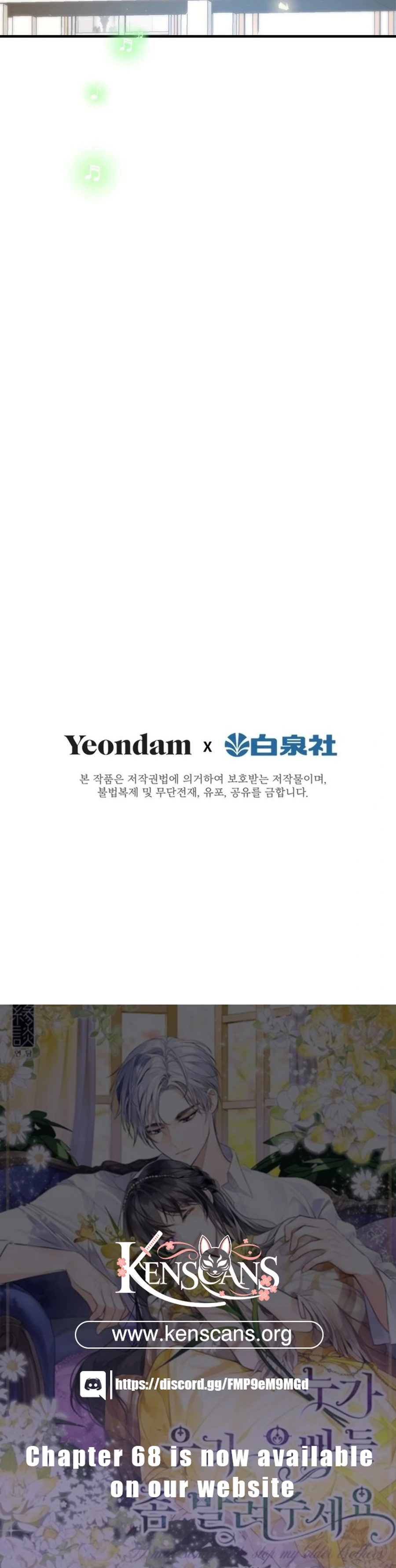 I Need Someone to Stop My Older Brothers Chapter 41 - Page 14