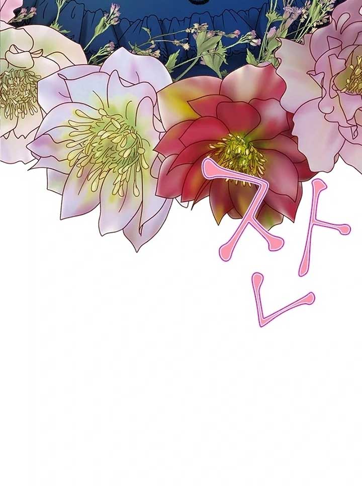 I Need Someone to Stop My Older Brothers Chapter 9 - Page 102