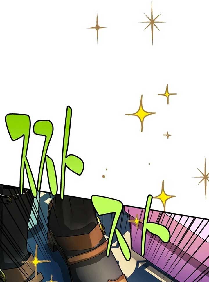 I Need Someone to Stop My Older Brothers Chapter 9 - Page 31