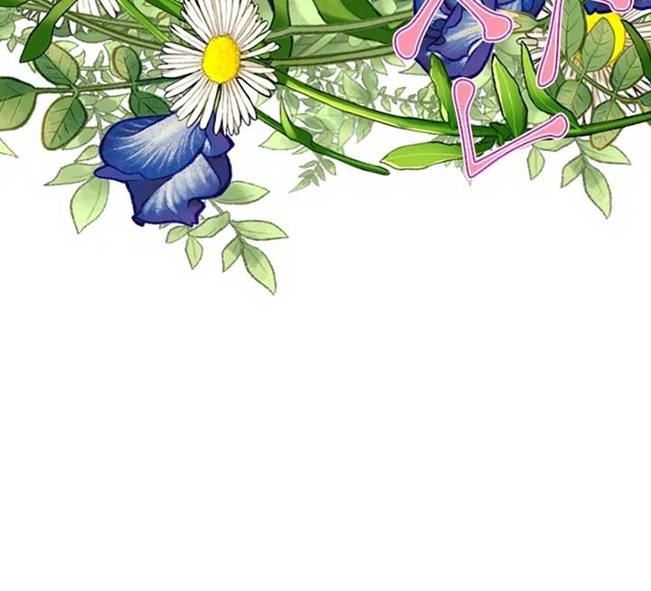 I Need Someone to Stop My Older Brothers Chapter 9 - Page 86