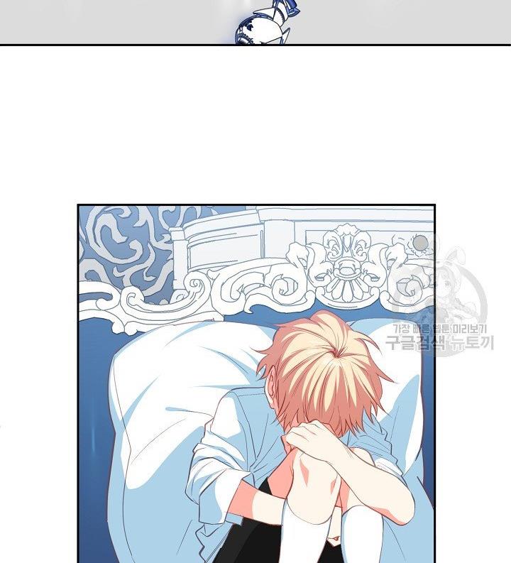 I Raised an Obsessive Servant Chapter 11 - Page 52