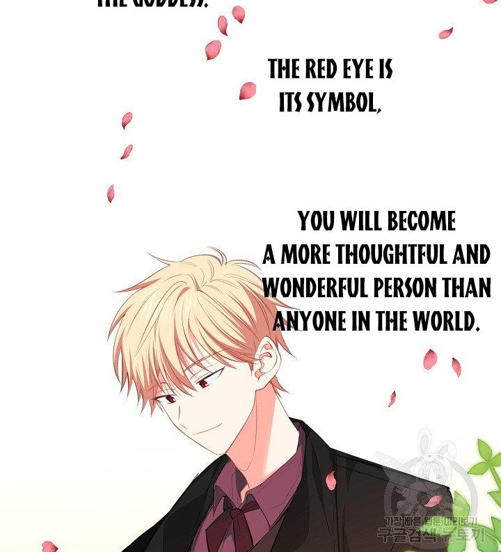 I Raised an Obsessive Servant Chapter 11 - Page 70