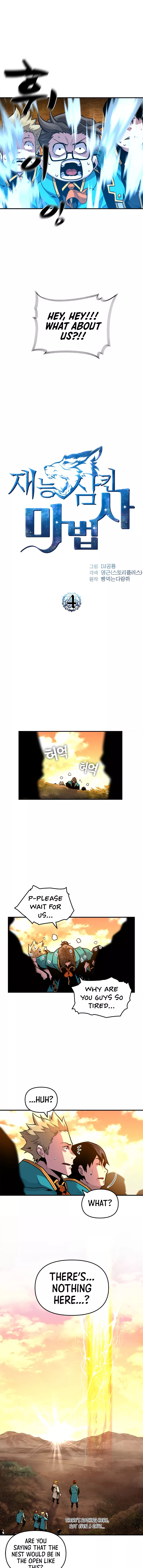 Talent-Swallowing Magician Chapter 4 - Page 3