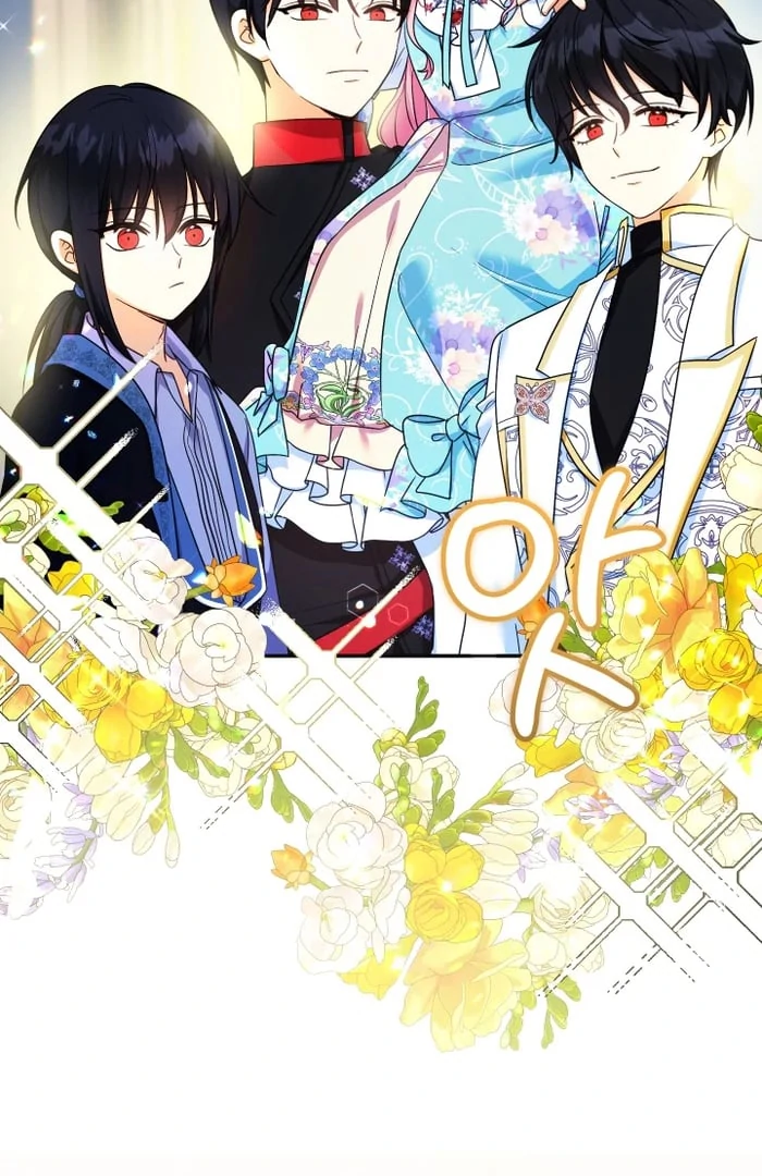 Lord Baby Runs A Romance Fantasy With Cash Chapter 104 - Page 118